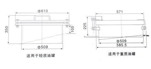 儲罐透光孔結構圖